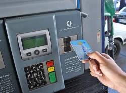 کارت سوخت به کارت بانکی متصل می شود