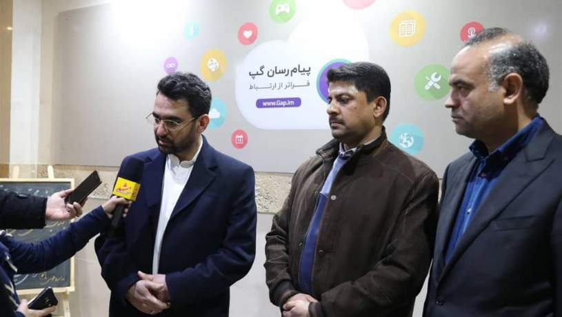 نخستین پارک توسعه اقتصاد دیجیتال در مشهد افتتاح شد