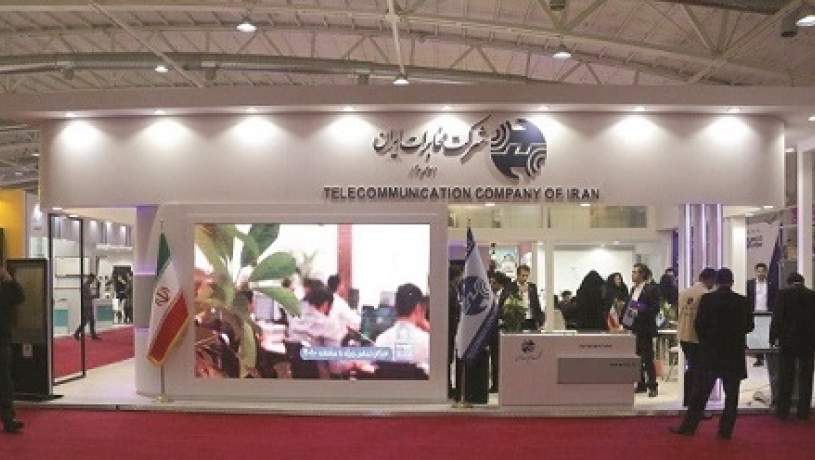 حضور شرکت مخابرات ایران در نمایشگاه تلکام پلاس