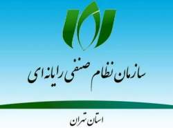 مجمع نصر تهران درباره ابطال انتخابات در شاخه‌های مشاوران و فروشگاه‌ها تصمیم می‌گیرد