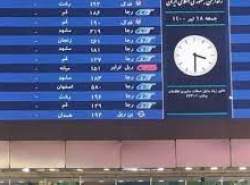 گروه «ایندرا» عامل حمله سایبری به راه‌آهن ایران بود