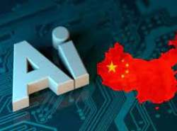 چین منابع ممنوعه برای هوش مصنوعی را تعیین می‌کند
