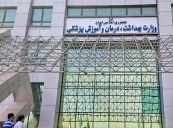وزارت بهداشت موظف به ایجاد ۴ سرویس الکترونیک برای بیماران شد