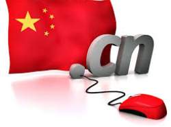چین هزاران سایت اینترنتی را فیلتر کرد