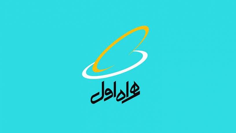 آخرین دستاوردهای همراه اول در بزرگترین رویداد مخابراتی کشور