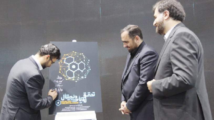 «همراه اول» لوکوموتیو پرقدرت مسیر حرکتی ایران دیجیتال است