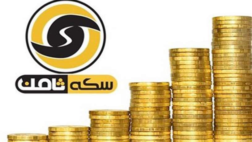 اینترپل در تعقیب مدیر سایت سکه ثامن