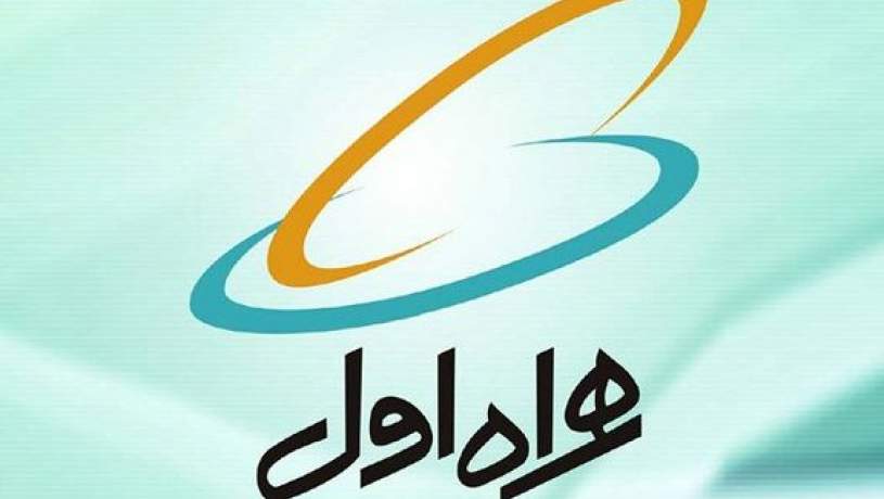 همراه اول سیم کارت VIP ارائه کرد