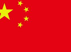 چین سرود ملی سایبری ساخت