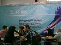 برگزاری رویدادهای ICT Challenge در دانشگاه شریف