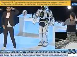 مدرن ترین روبات روس تقلبی از آب در آمد
