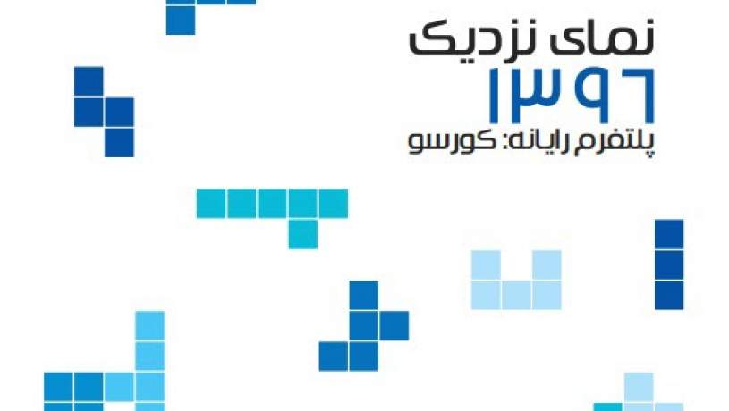 7 میلیون ایرانی هنوز روی کامپیوتر بازی می کنند