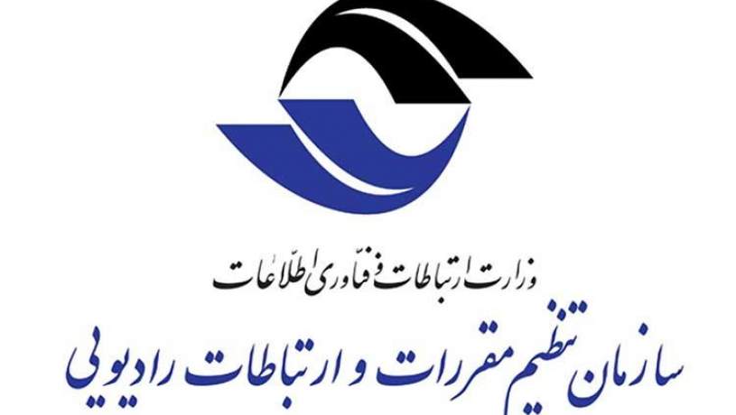 گزارش سازمان رگولاتوری از تولید و صادرات محصولات «های تک»