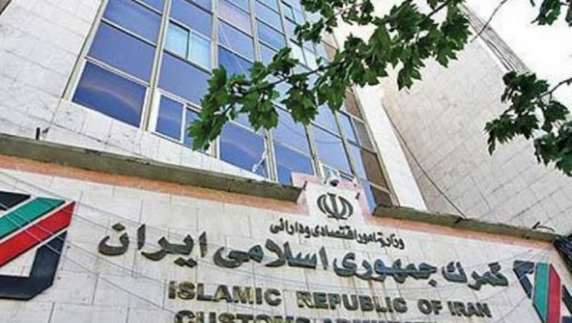 امکان انتخاب استان محل فعالیت برای اخذ مجوز تخصیص ارز