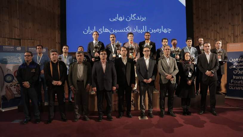 سامسونگ ۱۲ تکنسین برتر ایران را معرفی کرد