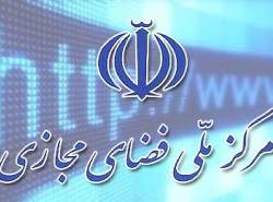 احتمال طرح شکایت از اینستاگرام در مراجع بین‌المللی