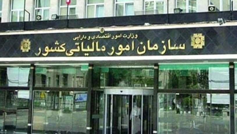 وضعیت مبهم توافق برخی اصناف با سازمان امور مالیاتی