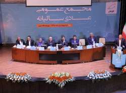 نهمین مجمع عمومی عادی سالیانه همراه‌اول برگزار شد