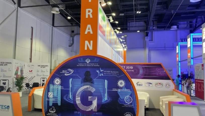 پاویون ایران در جیتکس 2019