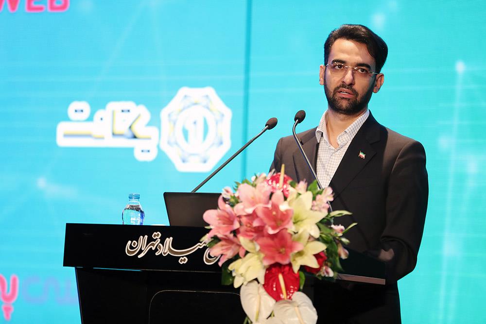 محمدجواد آذری جهرمی- همایش تهران هوشمند
