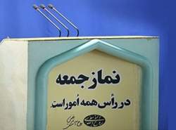 حمایت خطیبان جمعه از قطع اینترنت در ایران