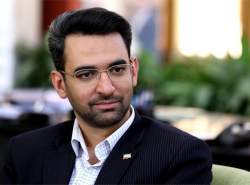 آذری جهرمی: ابر رایانه بزرگ ایرانی بهمن ماه به بهره‌برداری می‌رسد