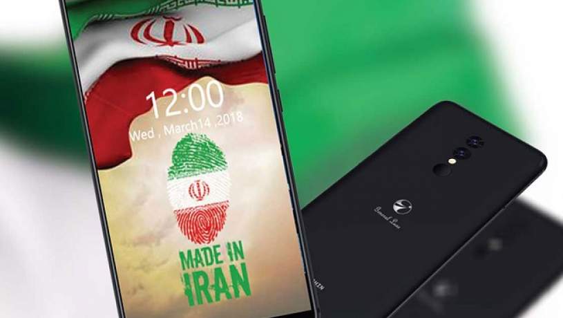 نشست هماهنگی تولید موبایل ایرانی برگزار شد