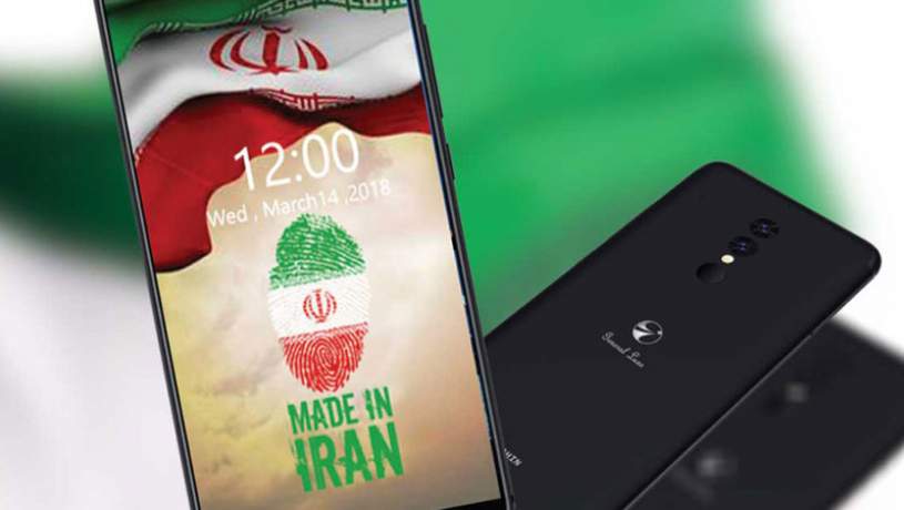 اما و اگرهای ساخت موبایل در ایران