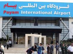 توافق فرودگاه پیام و ایران ایر برای توسعه مسیرهای پروازی