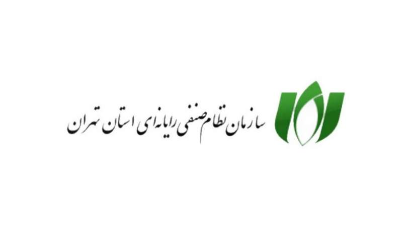 هم آفرینی فراگیر