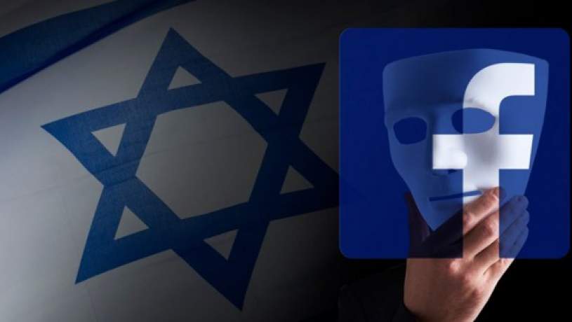 رد پای اسراییل 
در جاسوسی از کاربران فیس‌بوک