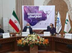 رقابت و جذب سرمایه‌گذاری الکام‌استارز امسال آنلاین است