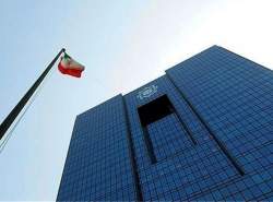 بخشنامه جدید بانک مرکزی برای واردات ابلاغ شد