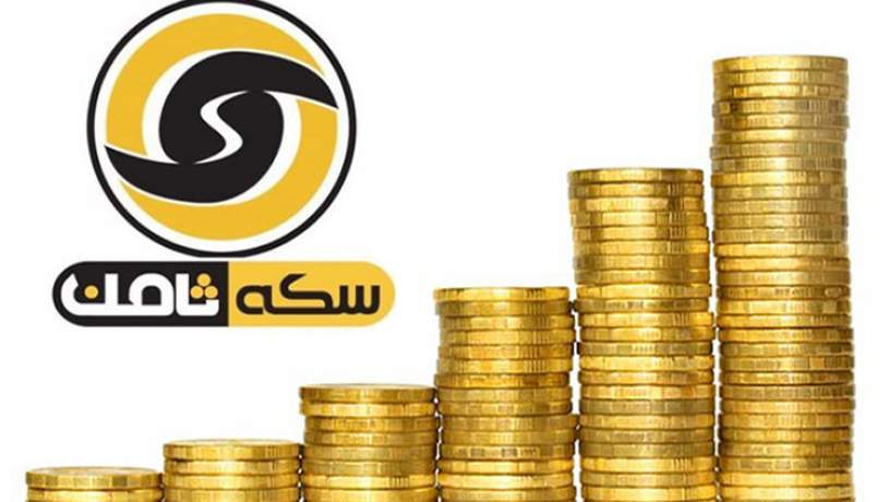 آخرین وضعیت مالباختگان سایت سکه ثامن آخرین وضعیت مالباختگان سایت سکه ثامن