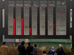 ماجرای قطع سامانه اطلاعات کیفیت هوای تهران