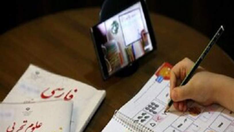محرومیت ۵میلیون دانش‌آموز ایرانی از آموزش مجازی