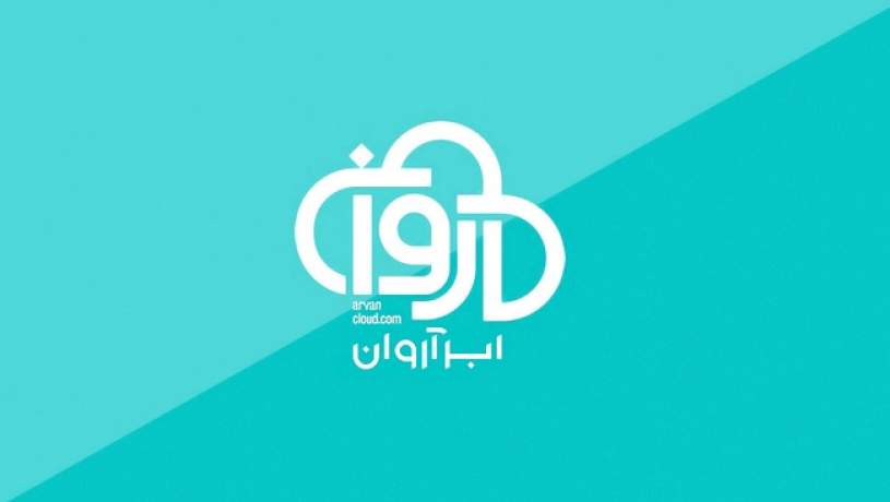 ابر آروان روی سکوی هشتمین CDN برتر دنیا ایستاد