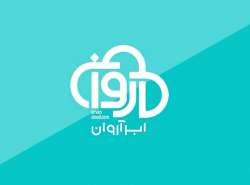 ابر آروان روی سکوی هشتمین CDN برتر دنیا ایستاد