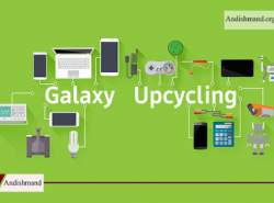 پروژه جدید سامسونگ
 استفاده مجدد از گوشی‌های قدیمی‌