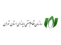 تصمیم‌گیری درباره انتخابات شاخه فروشگاه‌های نصر تهران؛ 3 روز دیگر