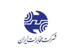 مشکلات شرکت مخابرات ایران تشریح شد
