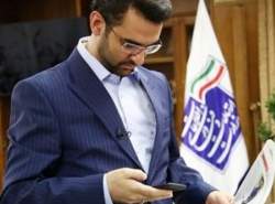 دولت: اتهام وزیر
 توسعه پهنای باند است