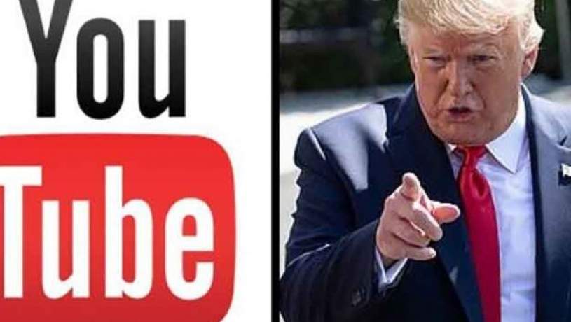 تمدید تعلیق نامحدود ترامپ در یوتیوب