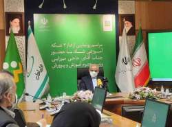 فاز 3 «شاد» رونمایی شد