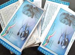 نحوه ویزیت بدون دفترچه بیمه اعلام شد