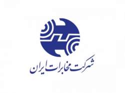 تضعیف مخابرات به زیان حوزه ICT کشور است تضعیف مخابرات به زیان حوزه ICT کشور است