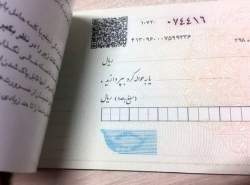 طراحی 5 اپلیکیشن برای ثبت اطلاعات چک طراحی 5 اپلیکیشن برای ثبت اطلاعات چک