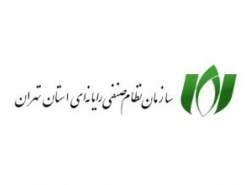 همه فعالان حوزه رمزارز به نشست کمیسیون فین‌تک نصر تهران دعوت شدند