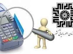 بانک مرکزی ملزم به ایجاد سامانه مودیان شد