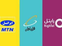 افزایش حقالسهم اپراتورها، روند ایجاد اشتغال را مختل میکند افزایش حقالسهم اپراتورها، روند ایجاد اشتغال را مختل میکند